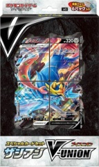Japanese Pokemon Special Card Set V-Union - Zacian